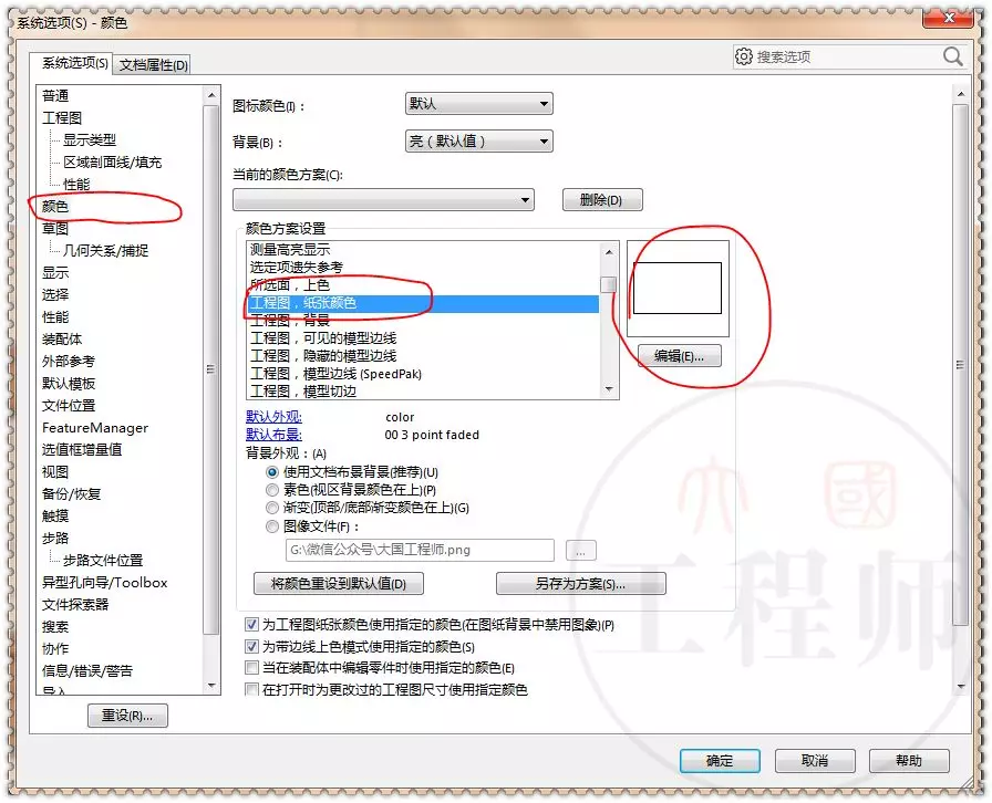 swf文件用什么播放器能打开